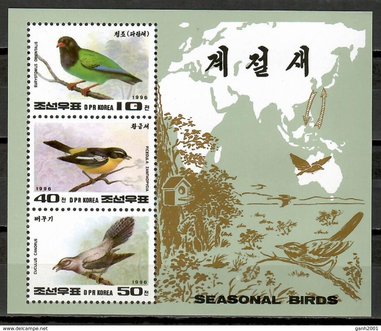 Korea North 1996 Corea / Birds MNH Vögel Aves Oiseaux / Cu12008  41 - Otros & Sin Clasificación