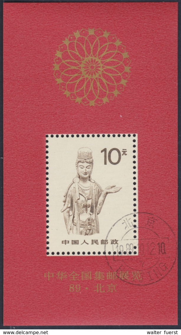 CHINA 1989, Block 50 "Nationale Briefmarkenausstellung", Ersttagstempel - Blocs-feuillets