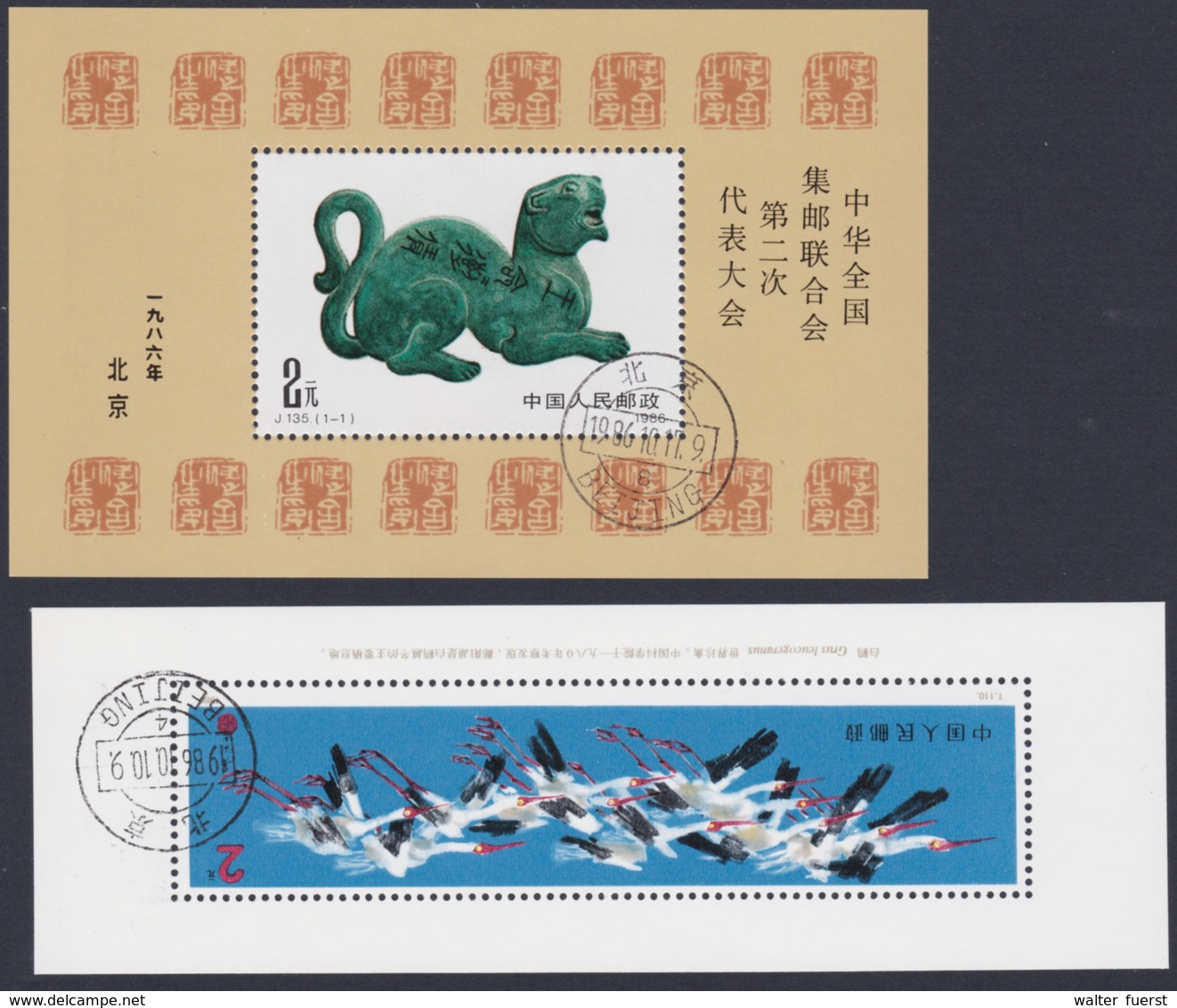 CHINA 1986, Lot Von 4 Blocks (souvenir Sheets), Gestempelt - Blocs-feuillets