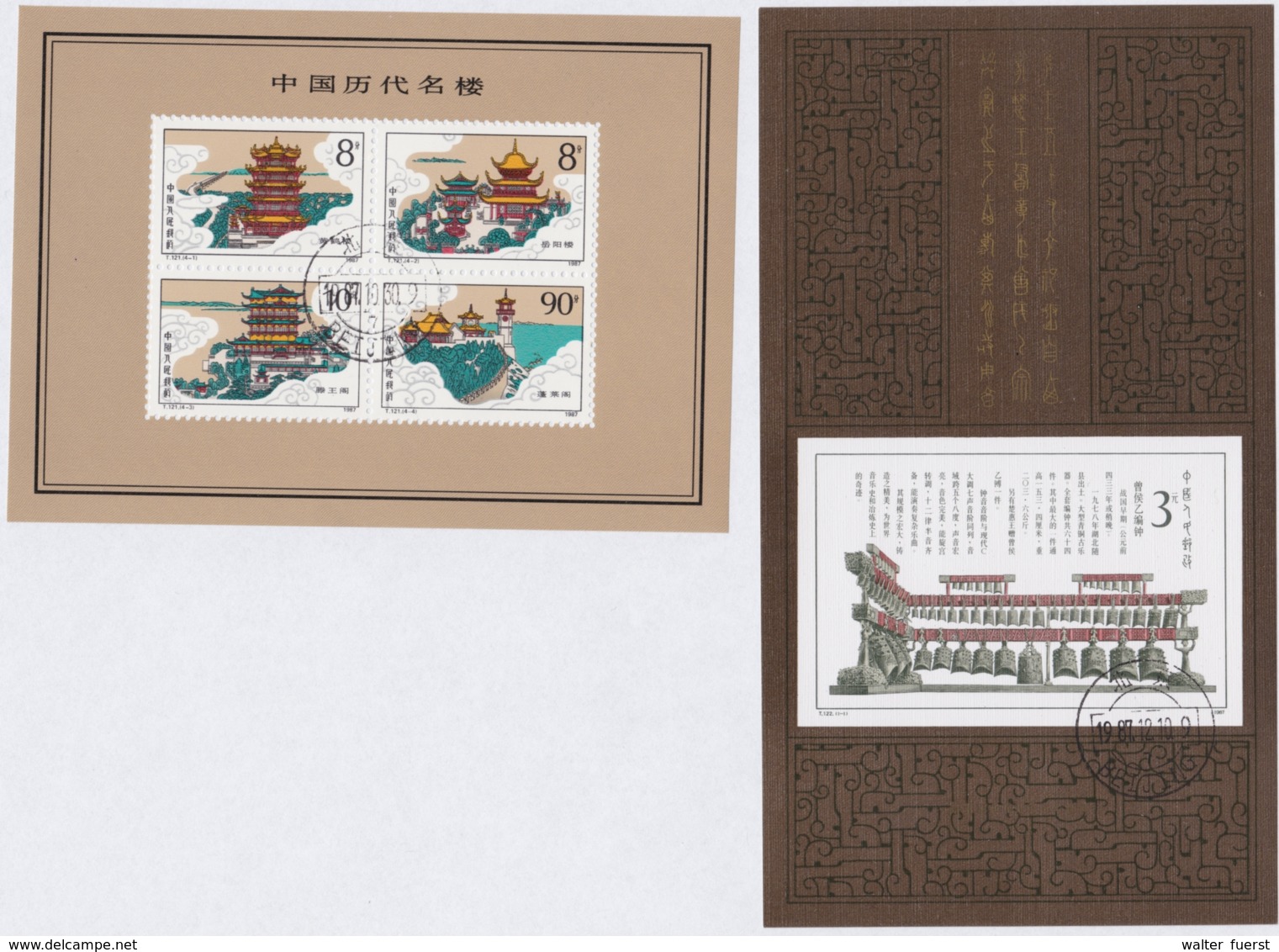 CHINA 1987, Lot Von 2 Blocks (souvenir Sheets), Ersttagstempel - Blocs-feuillets