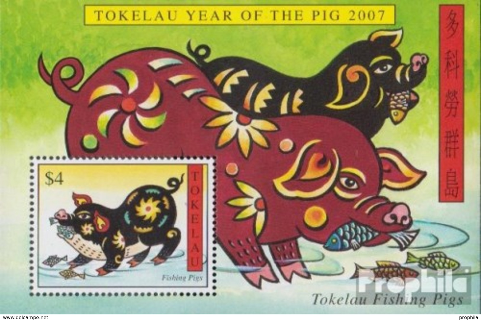 Tokelau Block37 (kompl.Ausg.) Gestempelt 2007 Chinesisches Neujahr - Tokelau