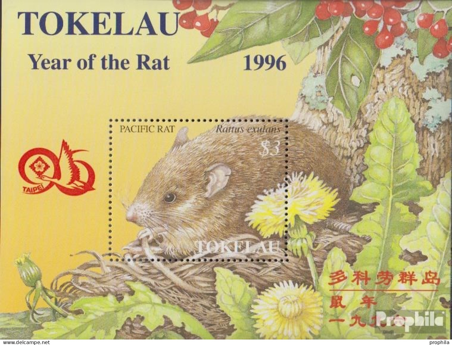 Tokelau Block7II (kompl.Ausg.) Postfrisch 1996 Chinesisches Neujahr - Taipei - Tokelau