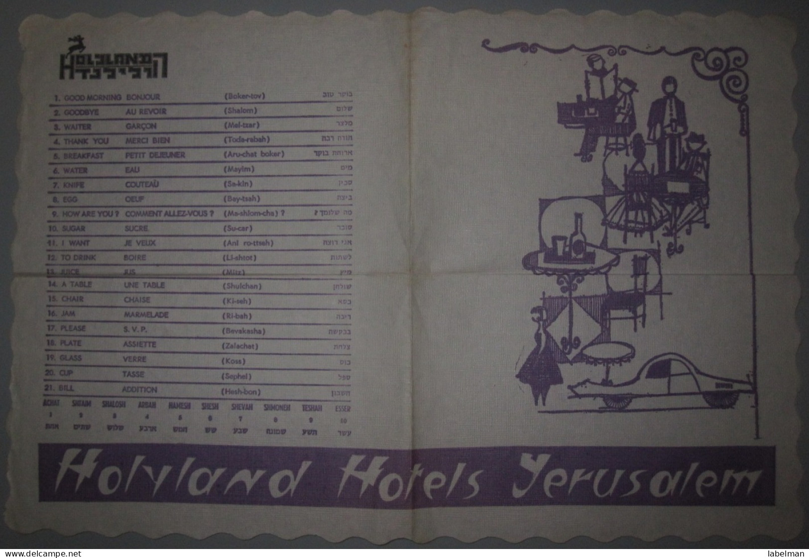 ISRAEL PALESTINE HOTEL GUEST REST HOUSE HOLYLAND JERUSALEM VINTAGE PAPER PLACEMAT NAPKIN SERVIETTE COASTER ADVERTISING - Advertising