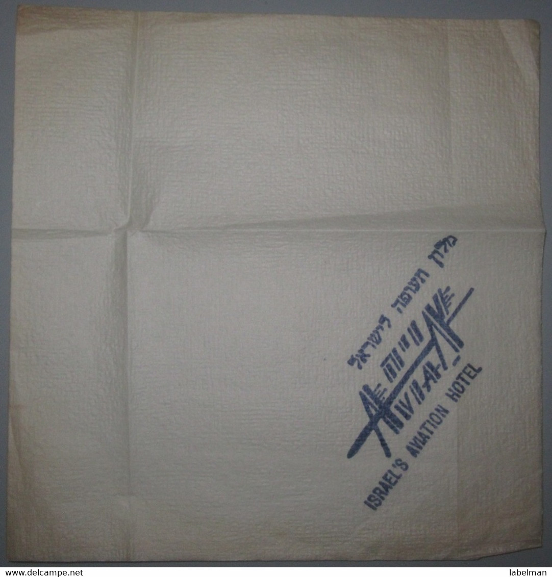 ISRAEL HOTEL GUEST REST HOUSE MOTEL AVIA AIRPORT TEL AVIV VINTAGE PAPER PLACEMAT NAPKIN SERVIETTE COASTER ADVERTISING - Hotel Labels