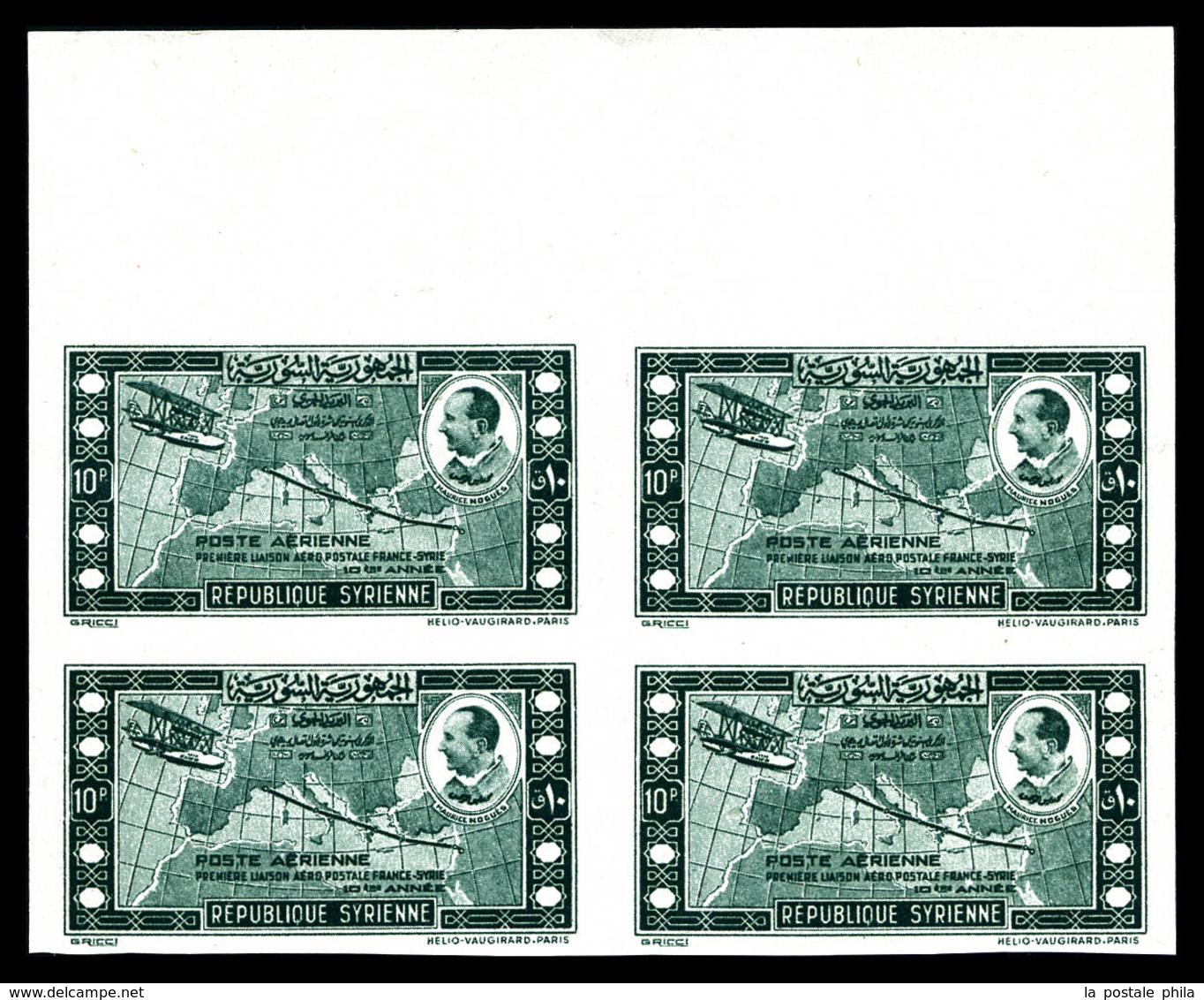 (*) Poste Aérienne, N°86, 10 Pi Vert-foncé En Bloc De 4 Bdf. TB  Qualité: (*)  Cote: 880 Euros - Unused Stamps