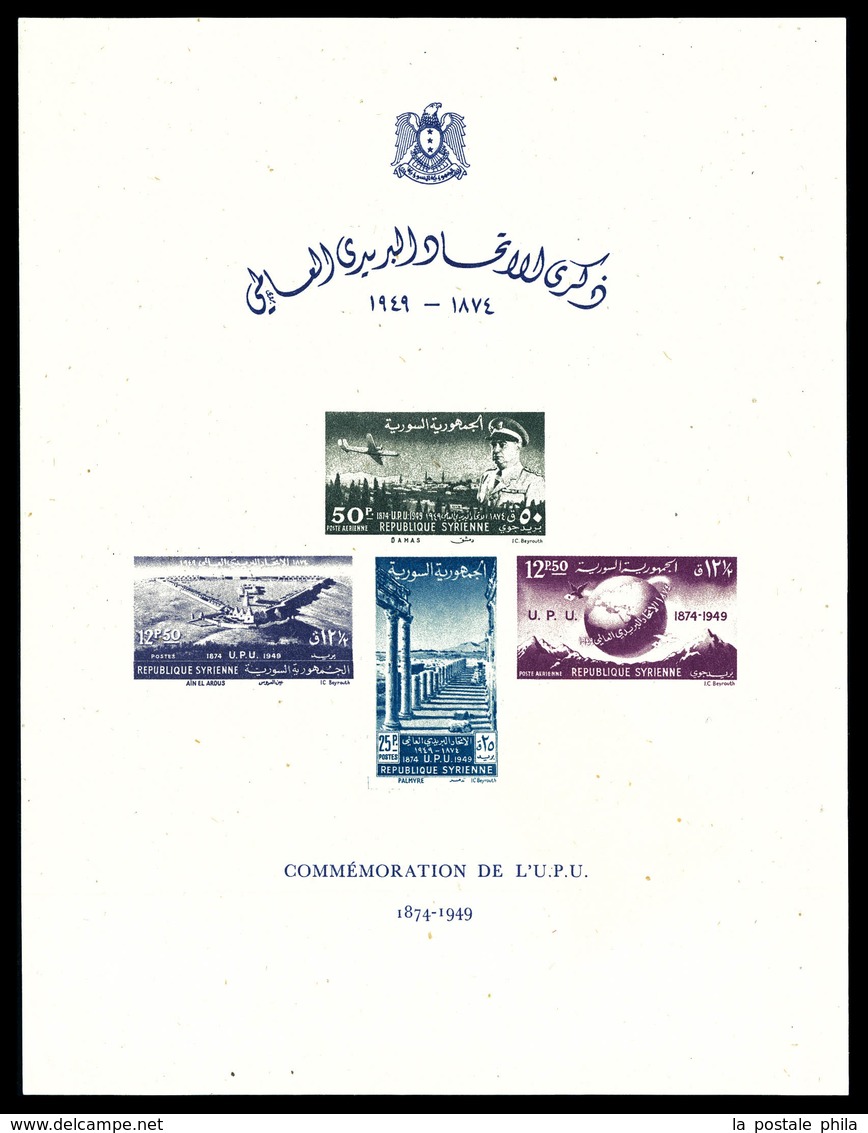 ** Blocs Et Feuillets, N°4A, 75ème Anniversaire De L'U.P.U. TTB (certificat)  Qualité: **  Cote: 500 Euros - Neufs