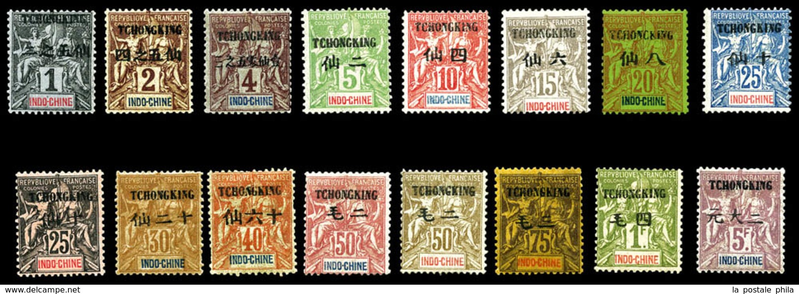 * N°32/47, Série Complete, Les 16 Valeurs TB (certificat)  Qualité: *  Cote: 820 Euros - Unused Stamps