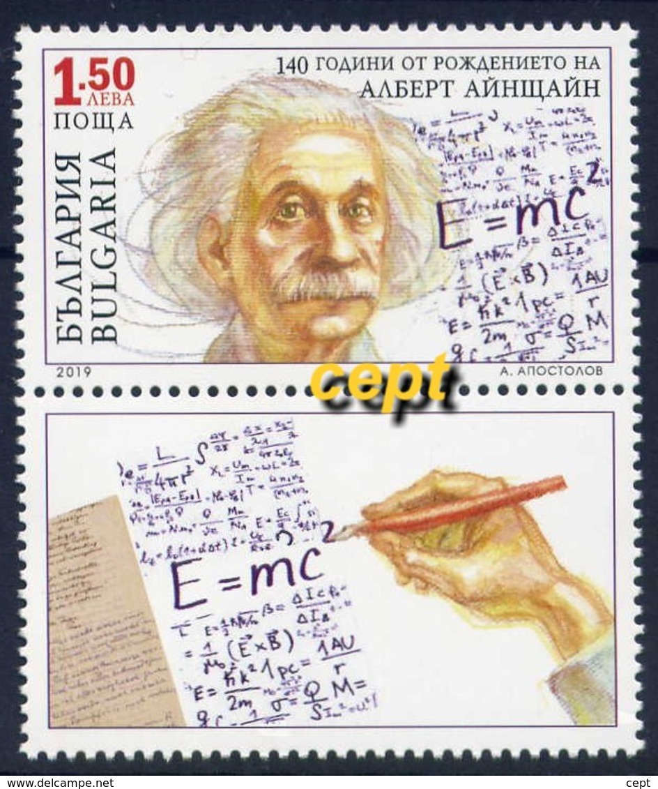 Albert Einstein -140 Years Of His Birth –  Bulgaria / Bulgarie  2019 - Stamp With Vignette MNH** - Fisica