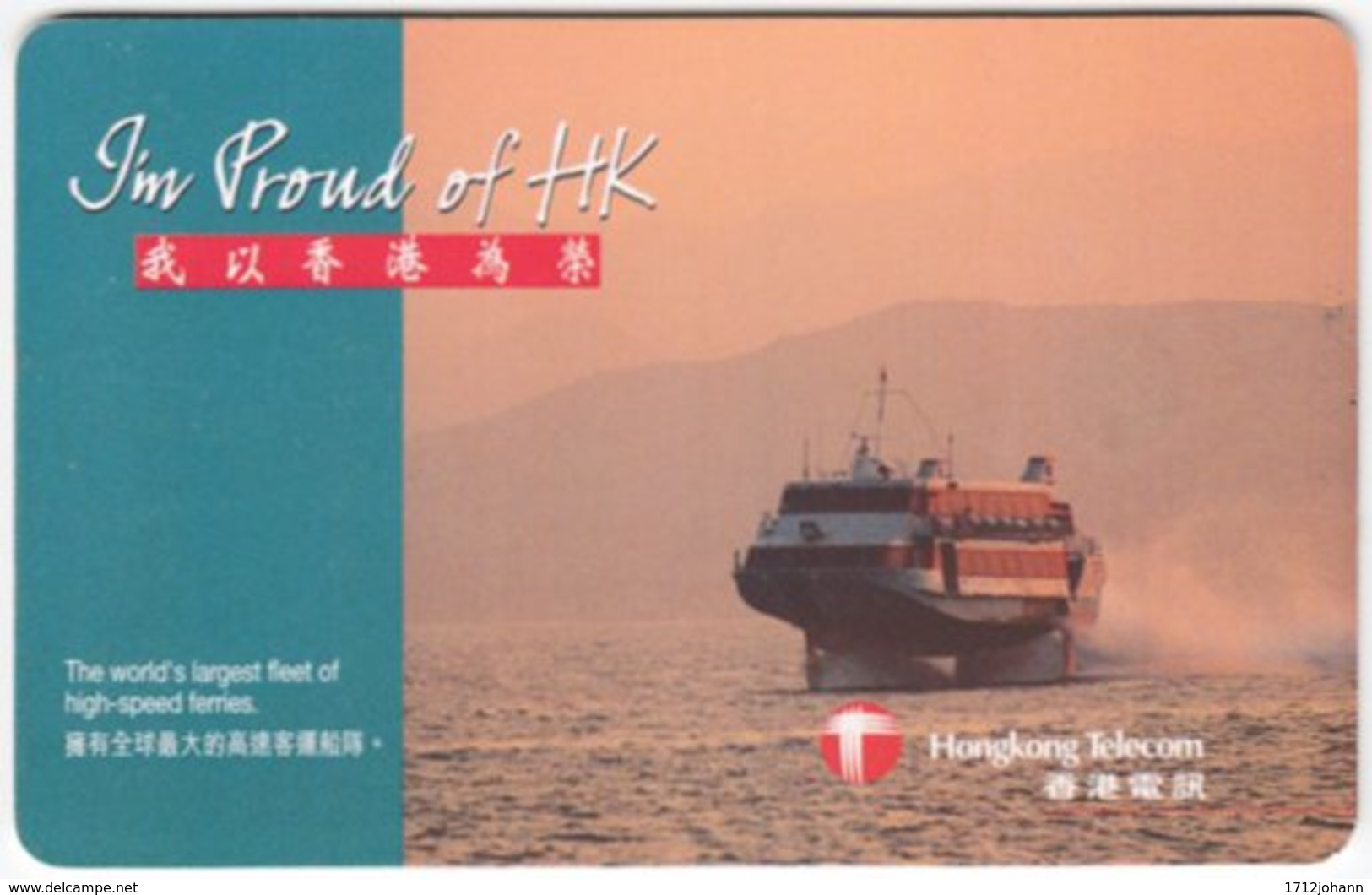 HONGKONG A-338 Chip Telecom - Traffic, Ferry - Used - Hong Kong