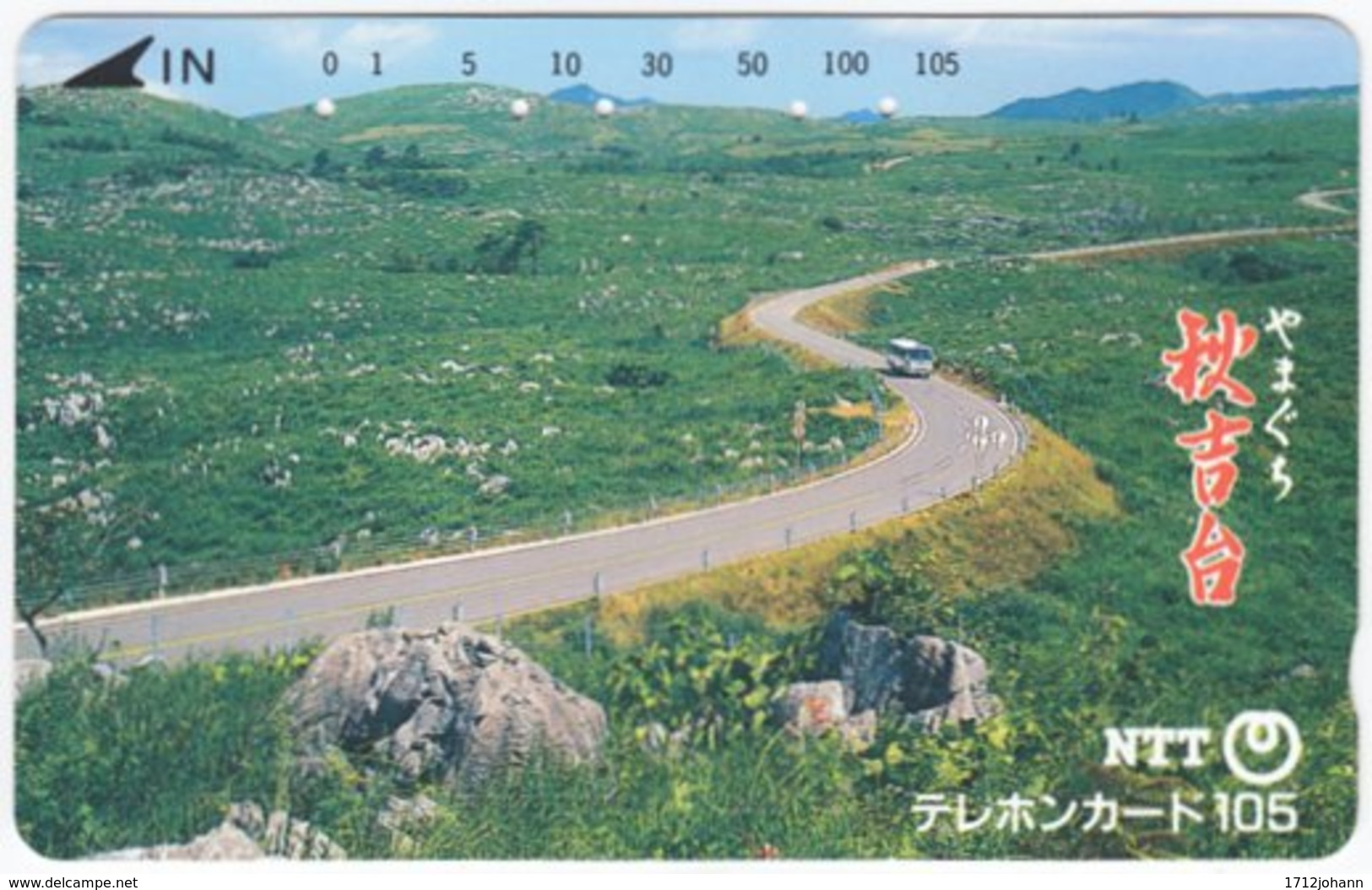 JAPAN J-062 Magnetic NTT [350-167] - Landscape - Used - Japan