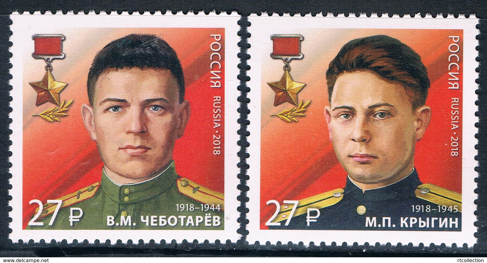 Russia 2018 Soviet Union Counterintelligence Heroes Military Famous People Award Medal History Militaria WW2 Stamps MNH - Stamps