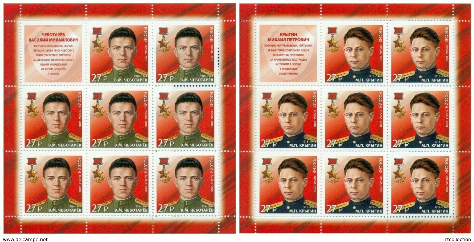 Russia 2018 - 2 M/S Soviet Union Counterintelligence Heroes Military Famous People Award Medal History WW2 Stamps MNH - WW2