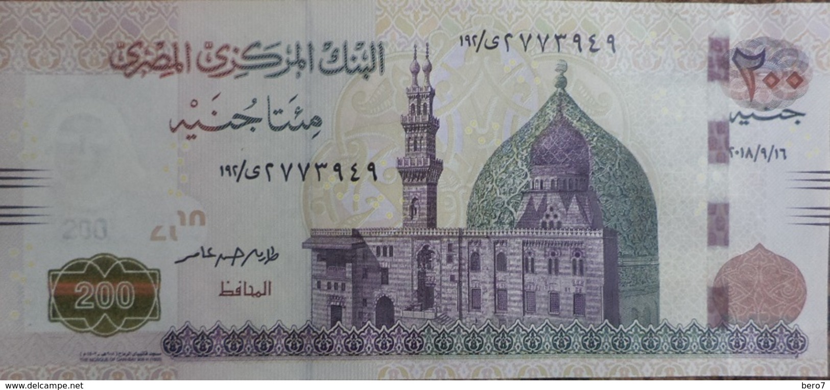 200  EGP 2018  SIG: TAREK AMER  UNC Dated 16 Sep 2018 (Egypte) (Egitto) (Ägypten) (Egipto) (Egypten)  Africa - Egypte