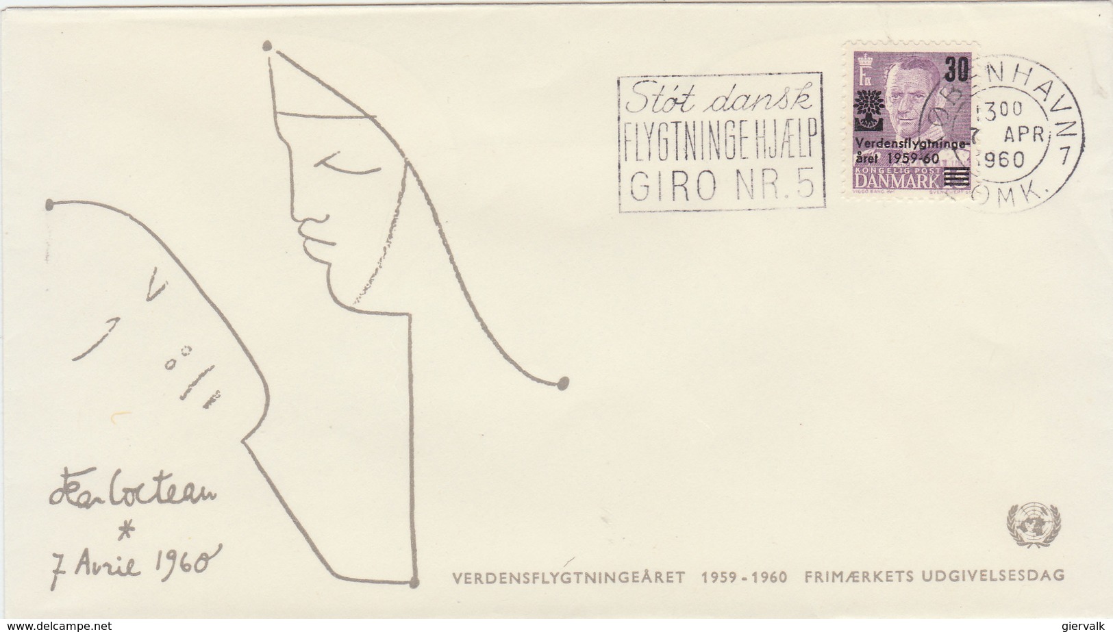 DENMARK 1960 FDC Year Of The Refugee.BARGAIN.!! - FDC