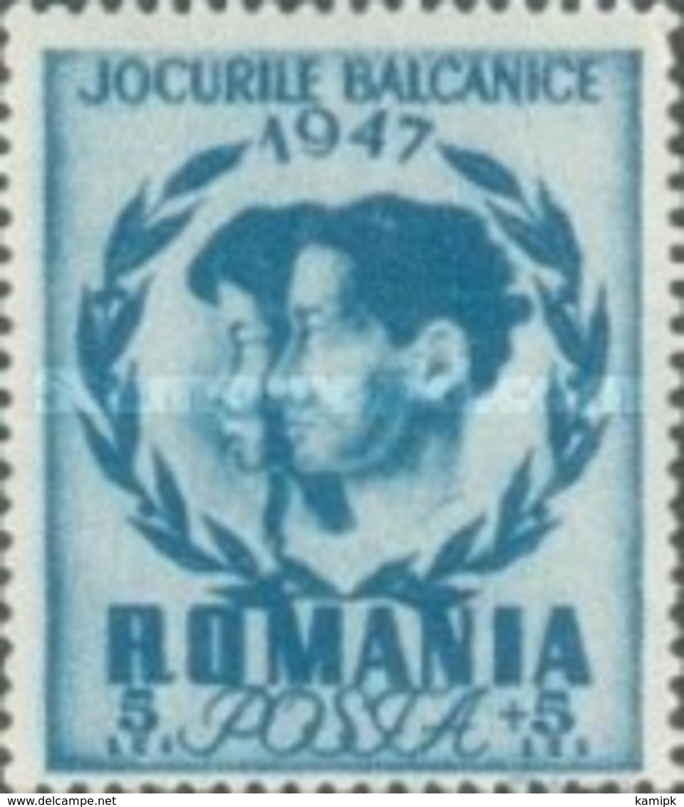 MH STAMPS  Romania - Balkan Games   -1948 - Unused Stamps