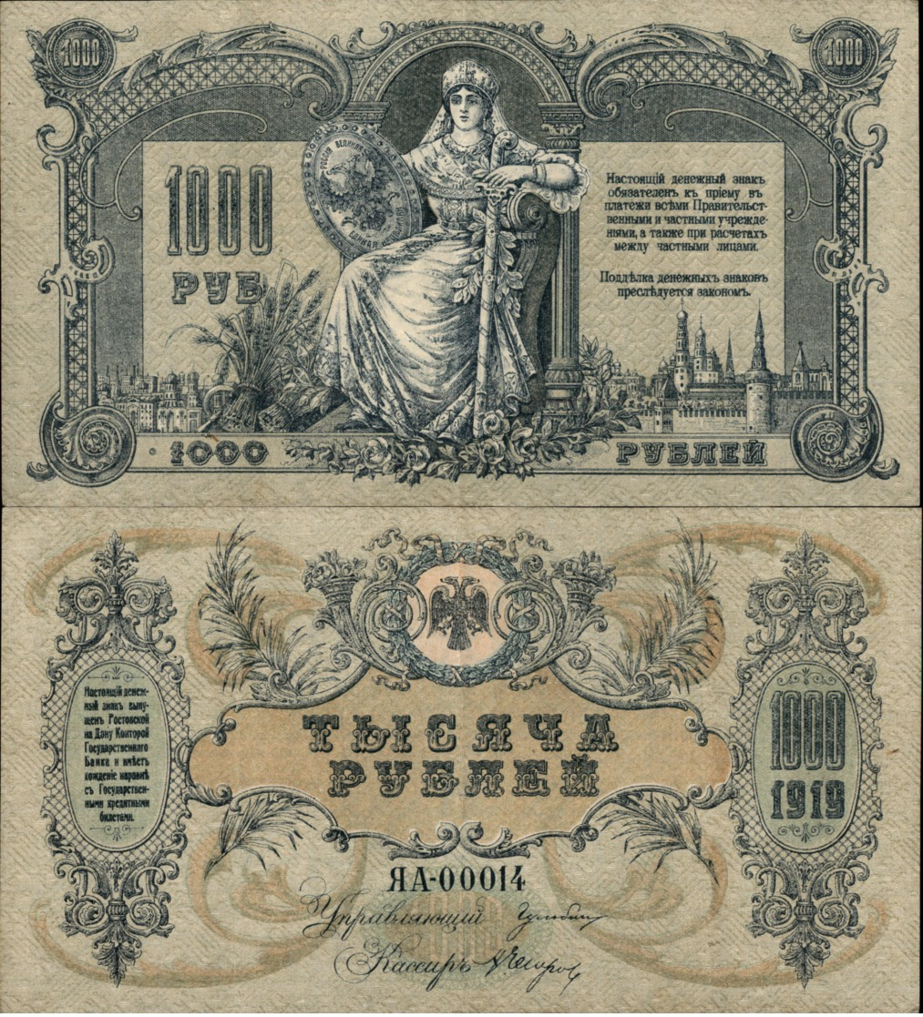 RUSSIA 1000 RUBLE 1919 - Russie