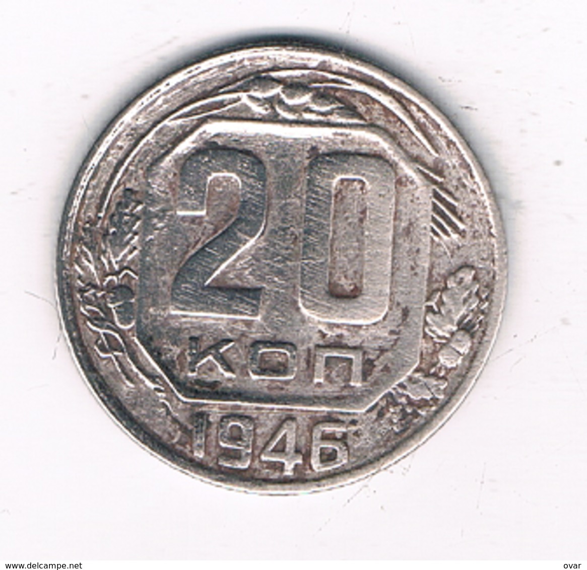 20 KOPEK  1946  CCCP  RUSLAND /2453/ - Russland