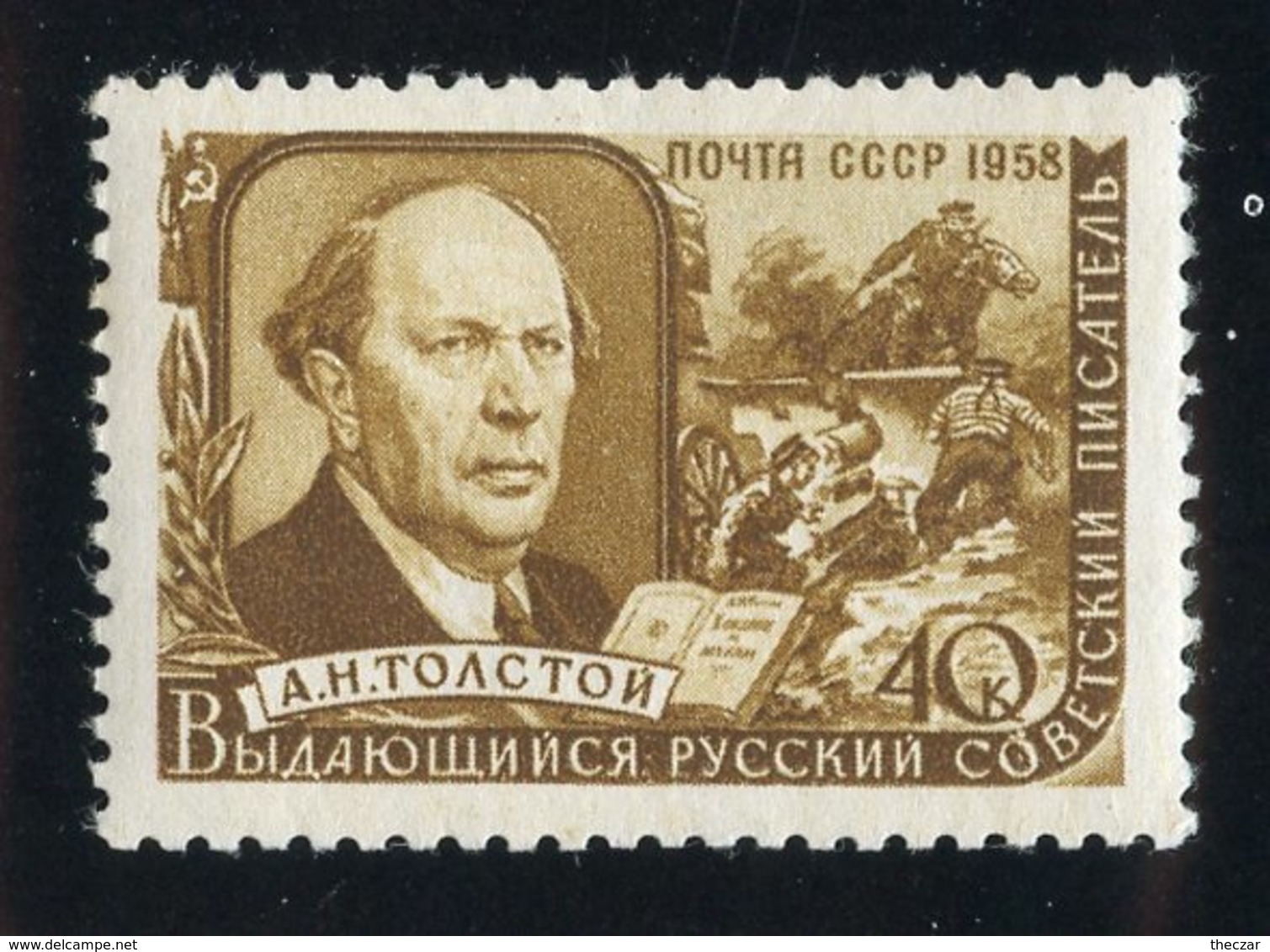 R-28220 USSR 1958 Mi.#2052**mnh  Zag.#2027 - Offers Welcome! - Unused Stamps