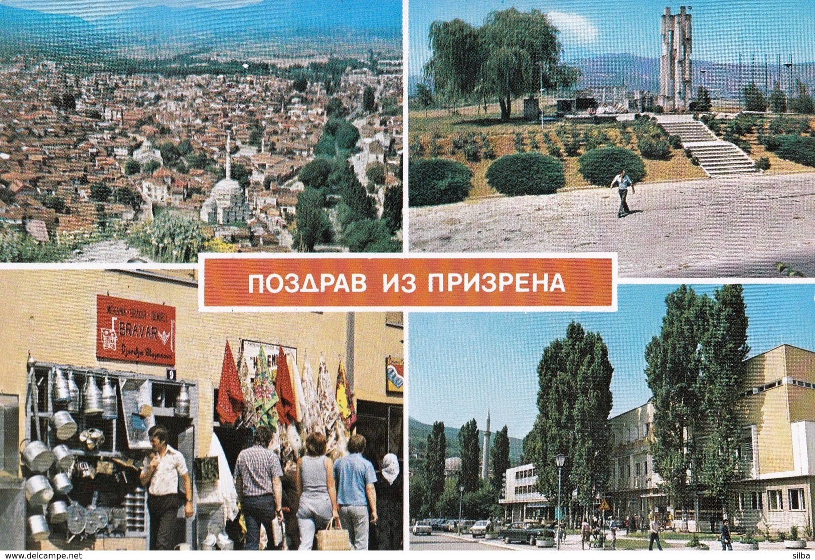Kosovo Prizren 1983 / Pozdrav, Greetings - Kosovo
