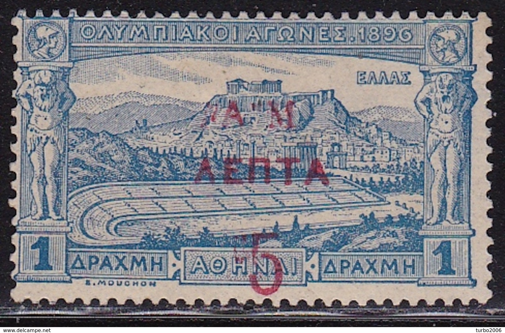 GREECE 1900 "AM" Overprint With Roman M Position 51 On 1896 Olympic Games 5 L / 1 Dr. Blue Vl. 174 B (*) - Ongebruikt