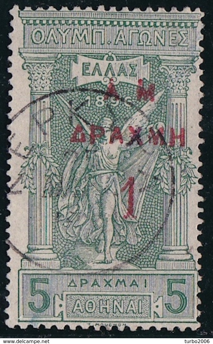 GREECE 1900 "AM" 1 DR Overprint On 1896 Olympic Games 5 Dr. Green Vl. 177 - Gebruikt