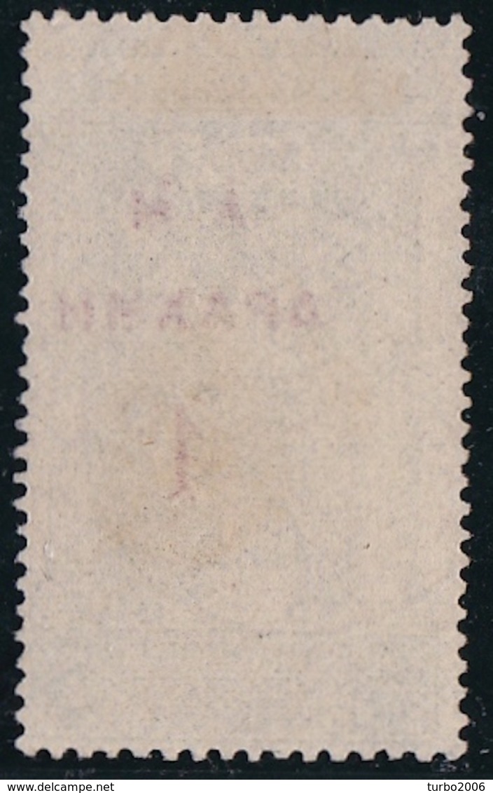 GREECE 1900 "AM" 1 DR Overprint On 1896 Olympic Games 5 Dr. Green Vl. 177 - Gebruikt