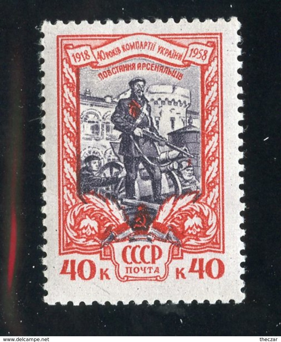 R-28243 USSR 1958 Mi.#2097 **mnh  Zag.#2080 - Offers Welcome! - Unused Stamps