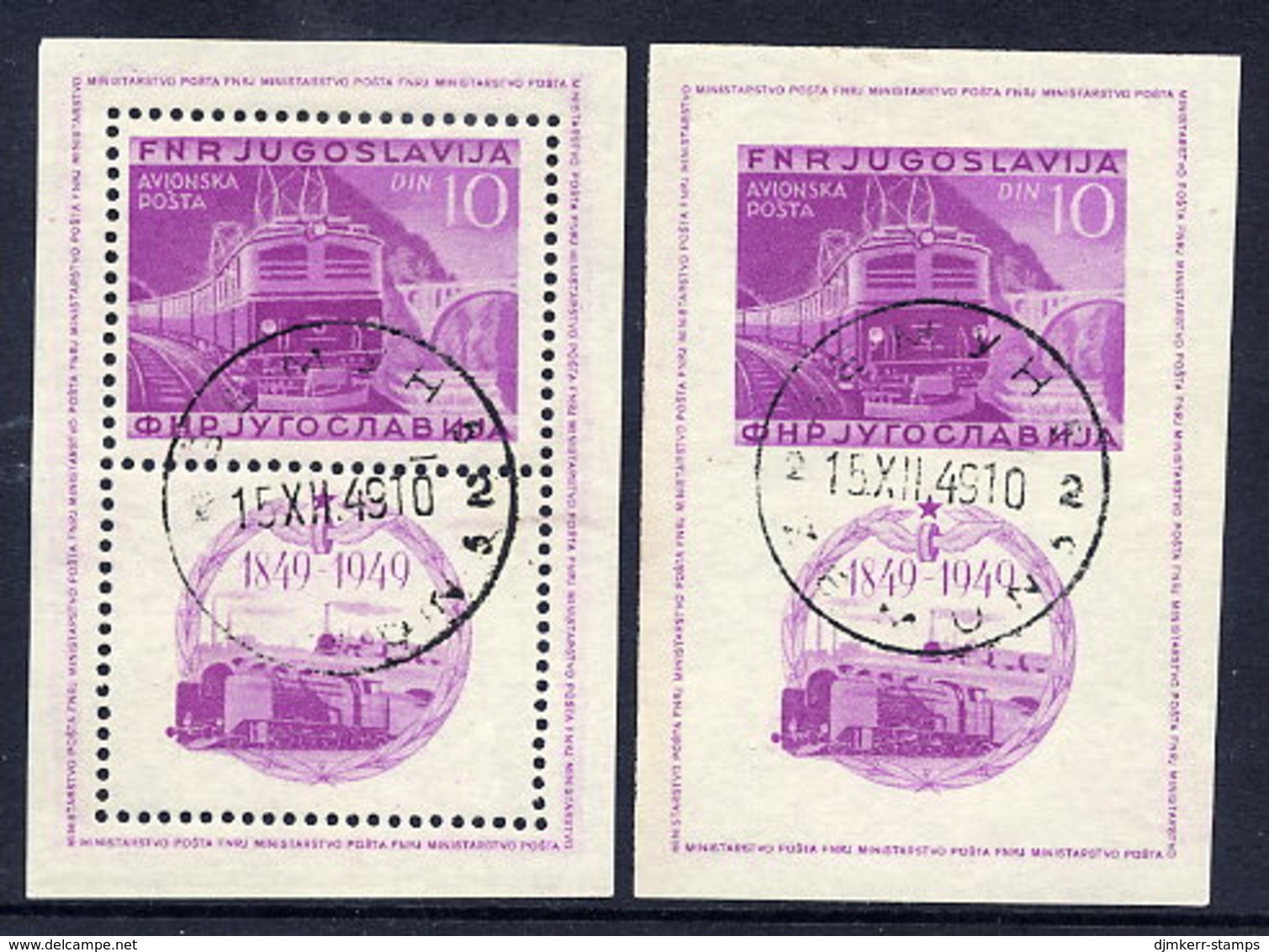 YUGOSLAVIA 1949 Railway Centenary Perforated And Imperforate Blocks Used. Michel Block 4 A+B - Blocks & Kleinbögen