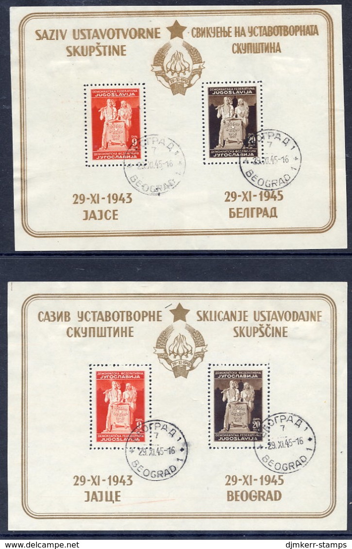 YUGOSLAVIA 1945 Declaration Of Peoples Republic Blocks Used. Michel Block 3 I-II - Blocks & Sheetlets