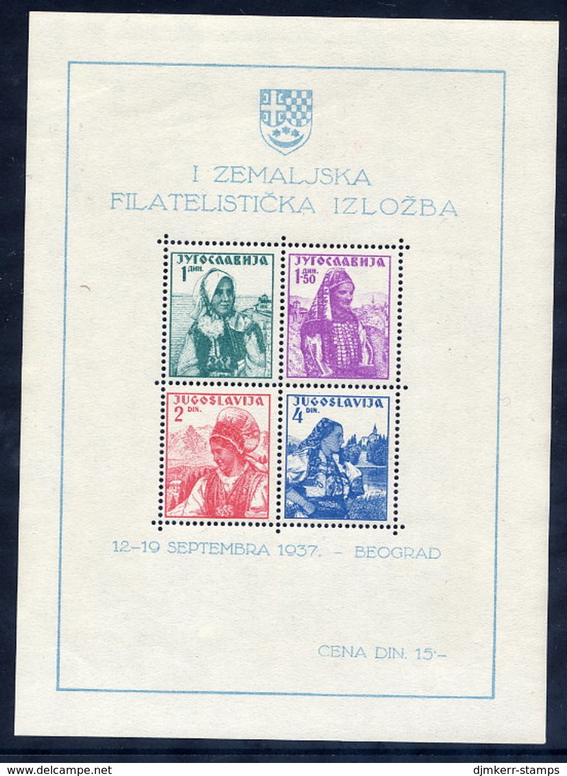 YUGOSLAVIA 1937 Philatelic Exhibition Block MNH / **. Michel Block 1 - Hojas Y Bloques