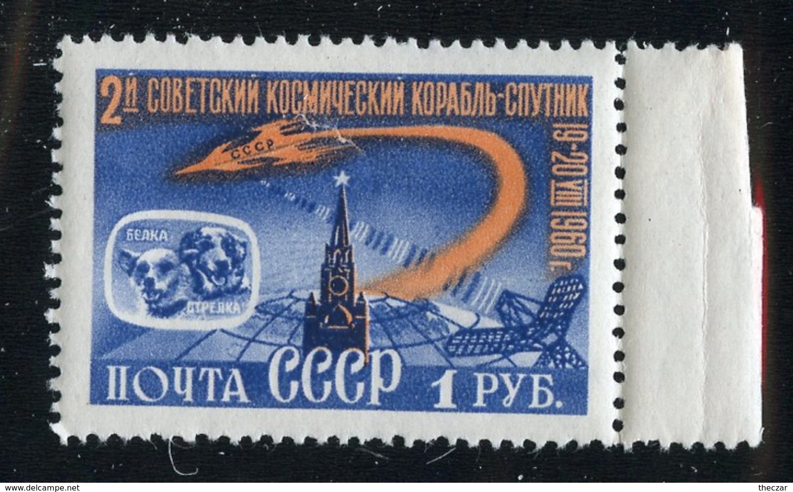 R-28284 USSR 1960 Mi.#2391**mnh  Zag.#2389 - Offers Welcome! - Unused Stamps