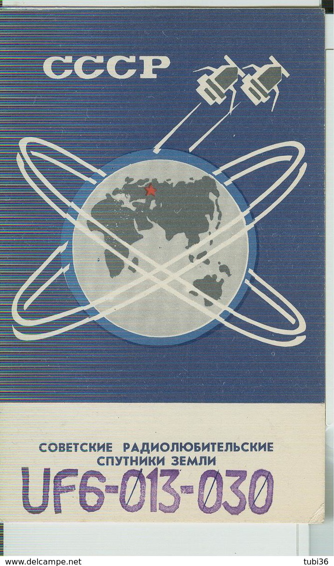 RUSSIA-MOSCOW-RADIO AMATORIALE- 22/10/1983 - - Amateurfunk