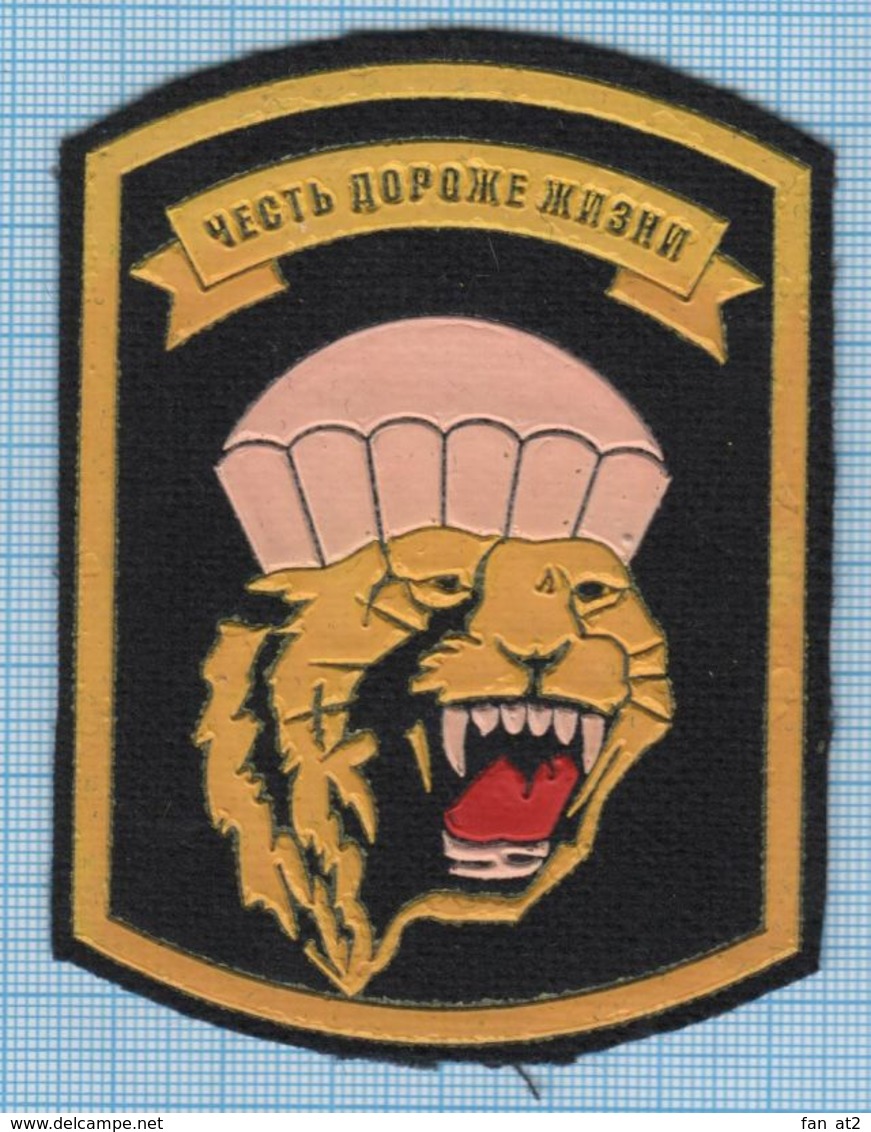 RUSSIA / Patch Abzeichen Parche Ecusson / Airborne Assault. Special Forces .Tiger. Parachute 1990s - Ecussons Tissu