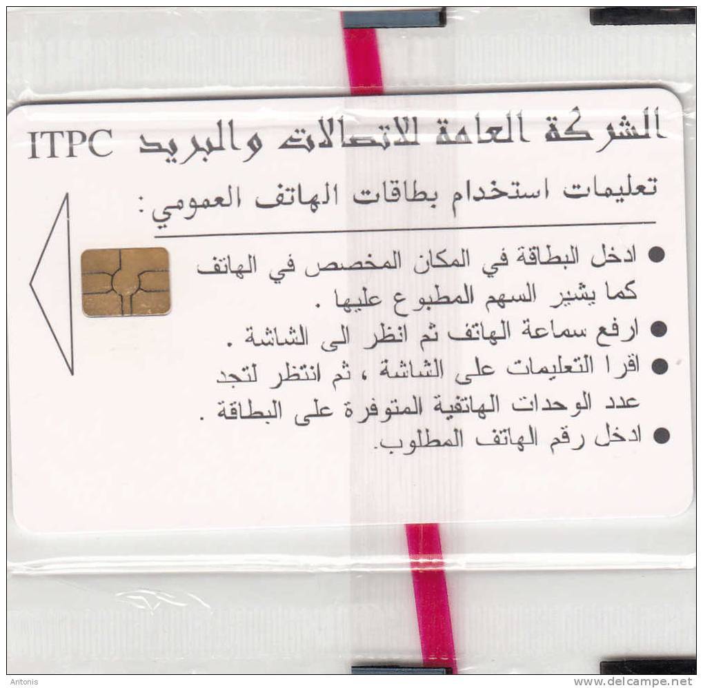 IRAQ(chip) - Mustanseri School, ITPC Telecard 5000 IQD(No 3), Chip GEM3.1, Mint - Iraq