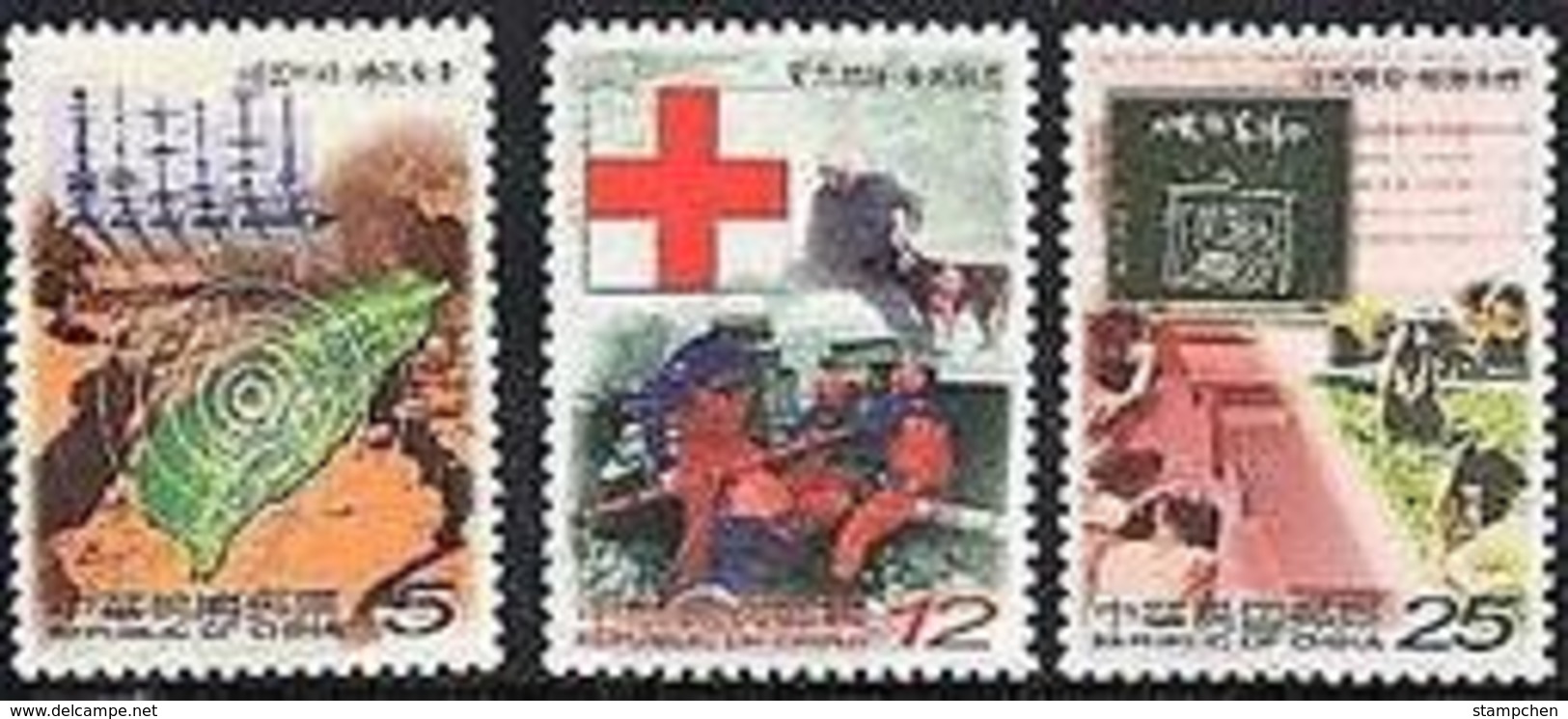 2000 Earthquake Stamps Red Cross Medicine Map Blackboard Education Kid - First Aid