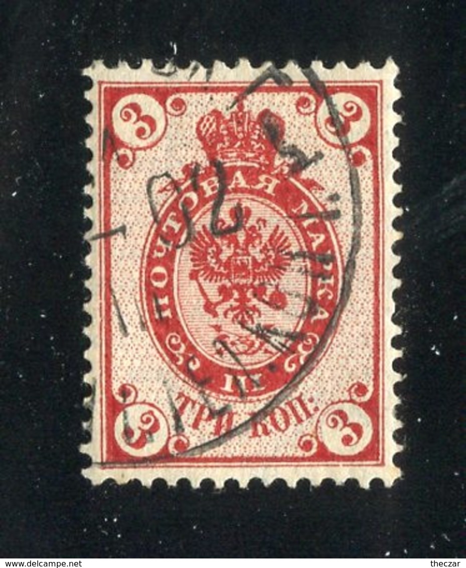 R-28325  Russia1889 Mi.#47x (o) Zag.#59 - Offers Welcome! - Neufs