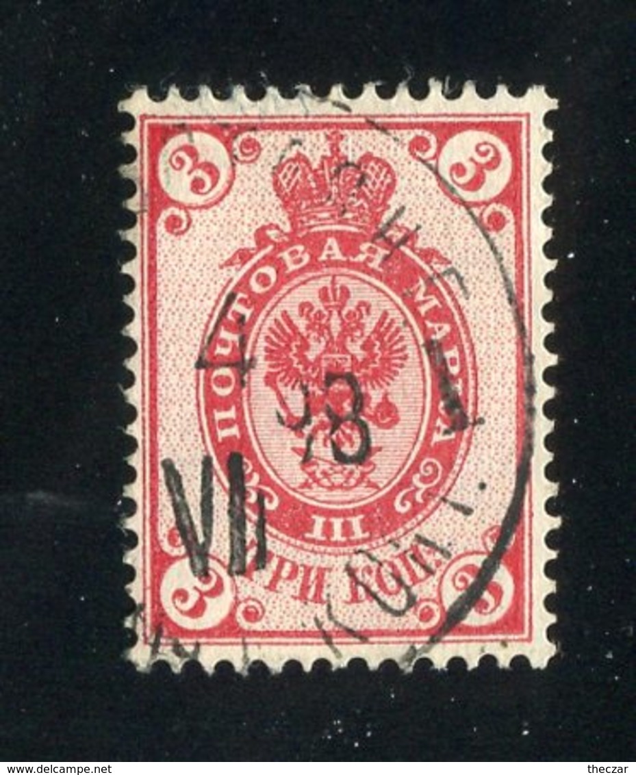 R-28327  Russia1889 Mi.#47x (o) Zag.#59 - Offers Welcome! - Neufs