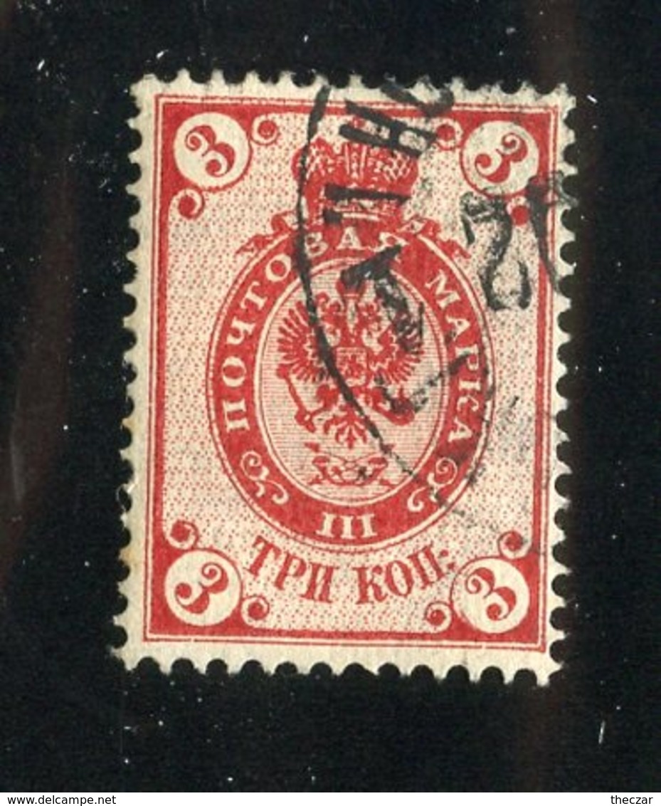 R-28328  Russia1889 Mi.#47x (o) Zag.#59 - Offers Welcome! - Nuevos