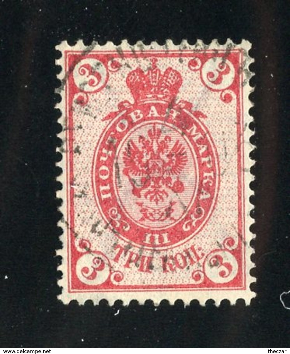 R-28331  Russia1889 Mi.#47x (o) Zag.#59 - Offers Welcome! - Nuevos