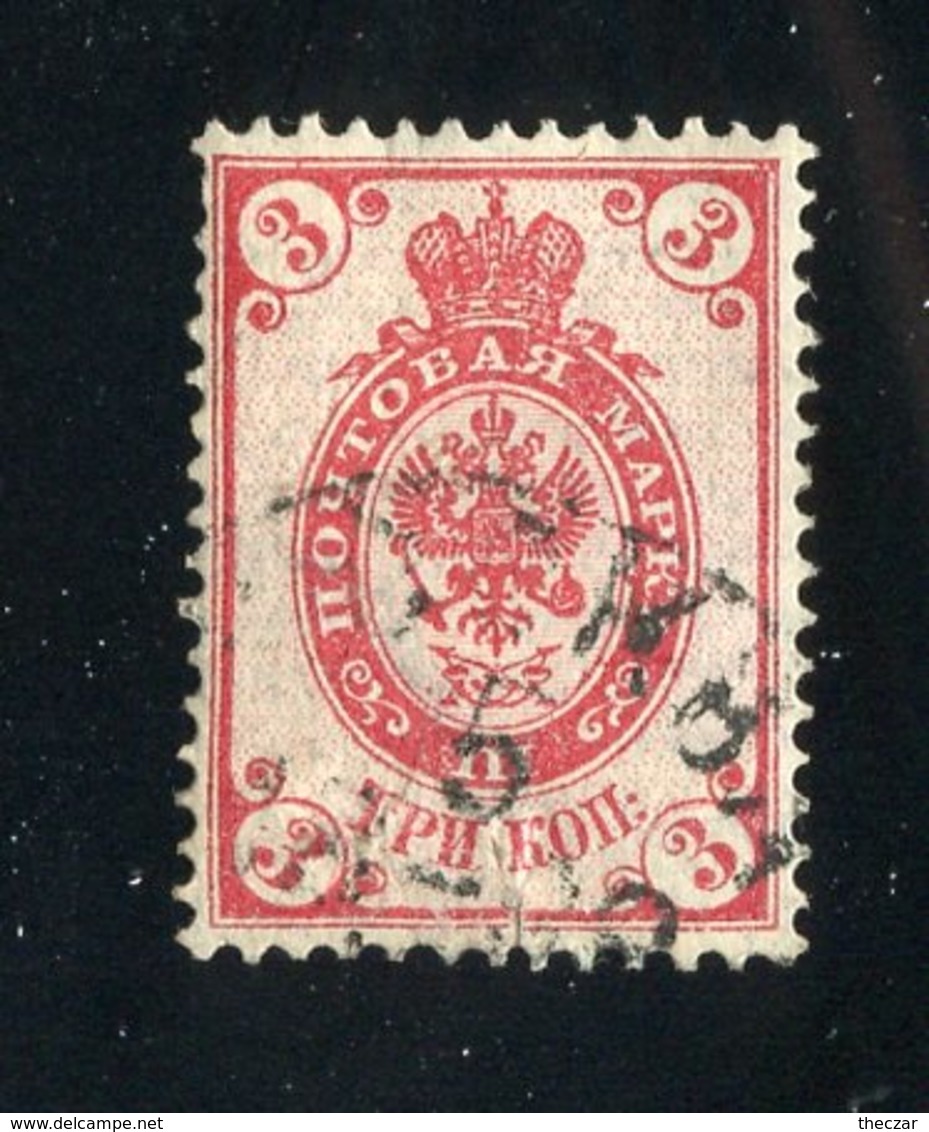 R-28335  Russia1889 Mi.#47x (o) Zag.#59 - Offers Welcome! - Ungebraucht