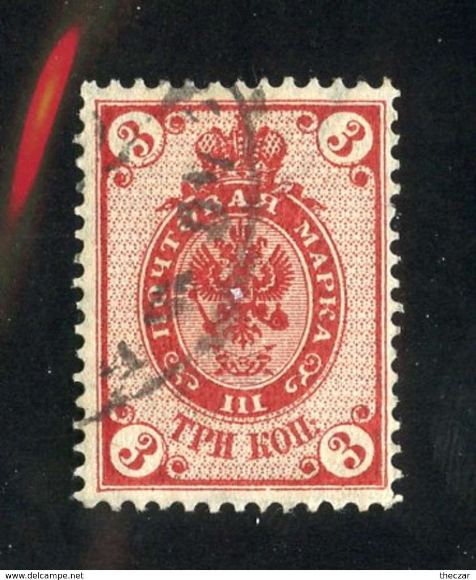 R-28337  Russia1889 Mi.#47x (o) Zag.#59 - Offers Welcome! - Nuevos