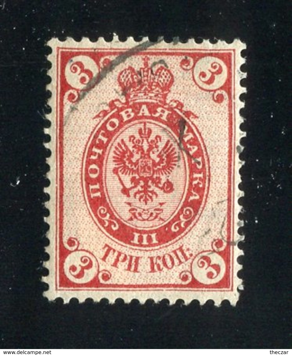 R-28342  Russia1889 Mi.#47x (o) Zag.#59 - Offers Welcome! - Nuevos