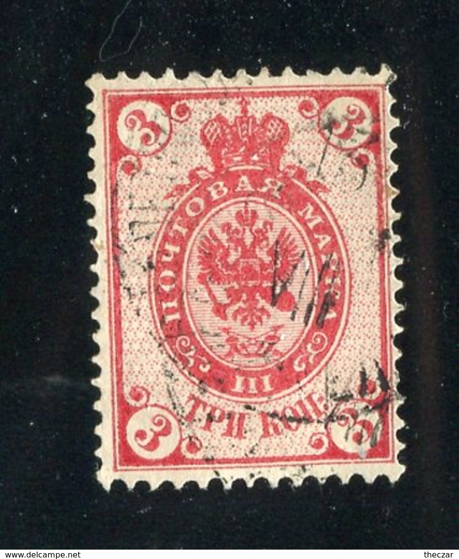 R-28343  Russia1889 Mi.#47x (o) Zag.#59 - Offers Welcome! - Nuevos