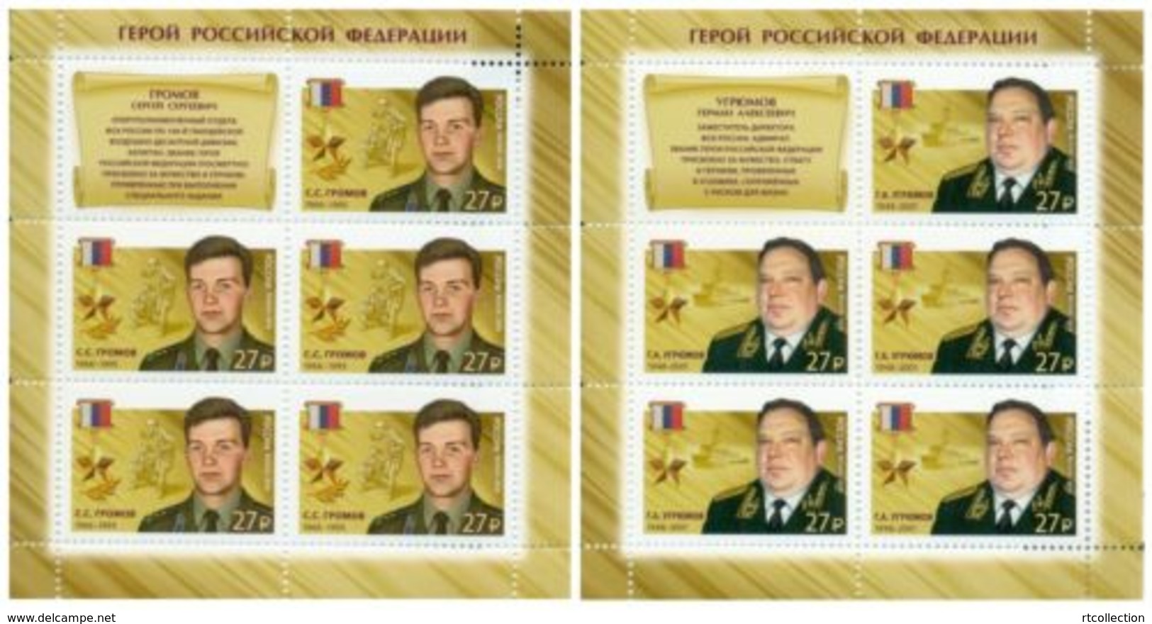 Russia 2018 - 2 M/S Heroes Russian Federation Gromov Military Famous People Award Medal History Militaria Stamps MNH - Stamps