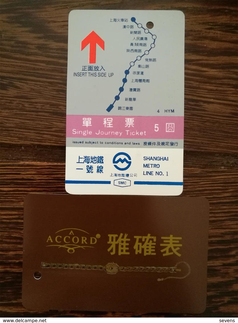 Shanghai Metro Ticket,single Journey Ticket,map Of SH Metro Line No.1,used(earlier Card,backside Accord Watch Ad.) - China