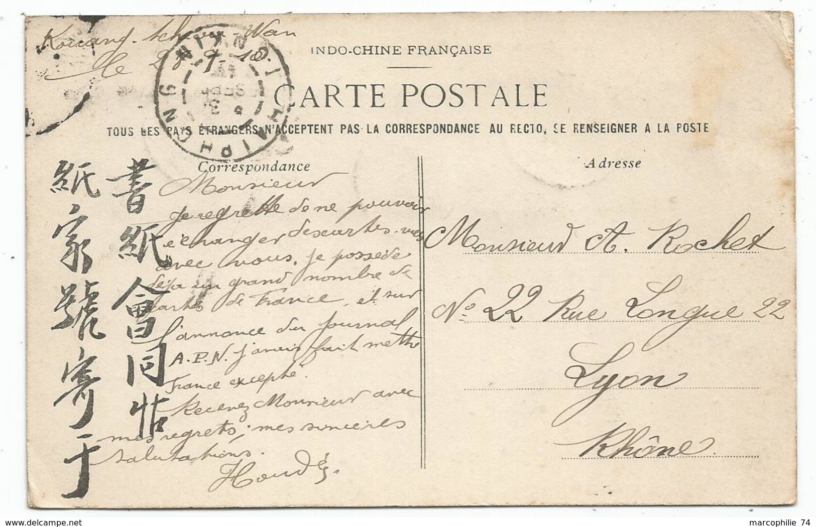 INDOCHINE MIXTE CHINA KOUANG TCHEOU AU RECTO CARTE FORT BAYARD 27 SEPT 1910 INDOCHINE RARE - Lettres & Documents