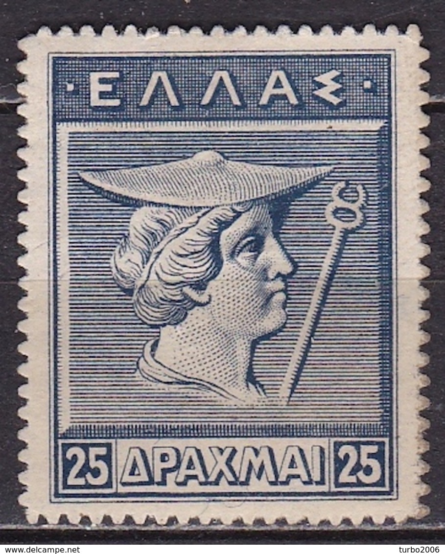 GREECE 1913-27 Hermes Lithographic Issue 25 Dr Blue Vl. 245 (*) - Ongebruikt