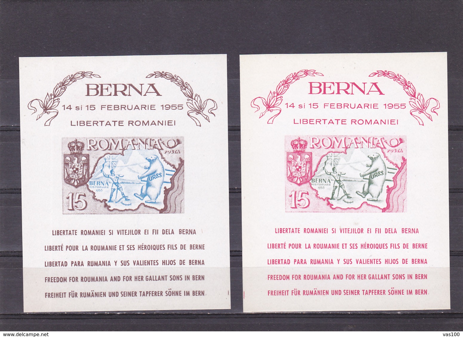 SPAIN - EXILE ,BERNA,1955,X2, BLOCK MNH,ROMANIA. - Emissioni Locali