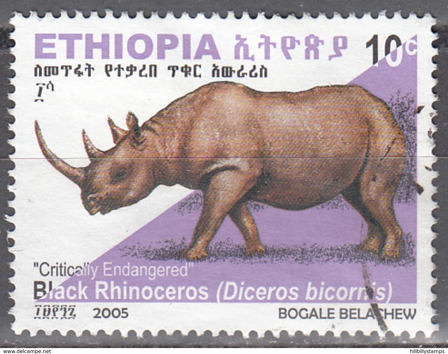 ETHIOPIA    SCOTT NO.  1683      USED      YEAR  2005 - Ethiopie