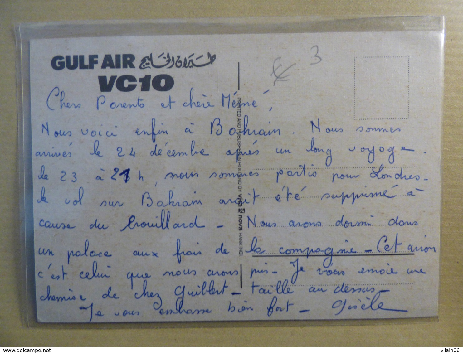 GULF AIR  VC 10       AIRLINE ISSUE / CARTE COMPAGNIE - 1946-....: Ere Moderne